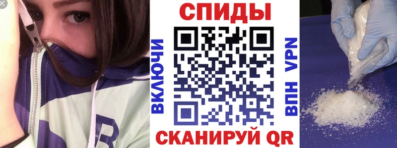 Амфетамин Розовый Екатеринбург