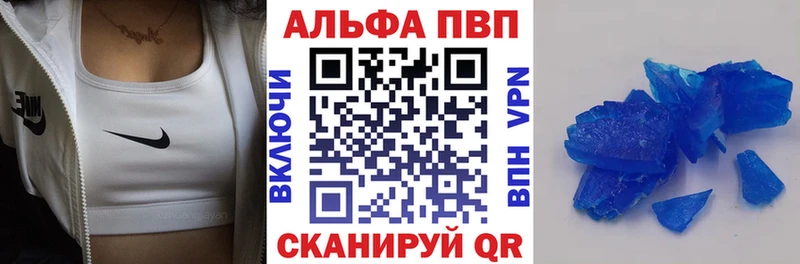 дарнет шоп  это состав  A PVP Соль  Екатеринбург 