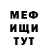 Кетамин VHQ Anthony Welsh