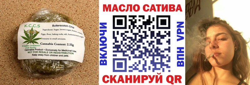 что такое   Екатеринбург  Canna-Cookies конопля 