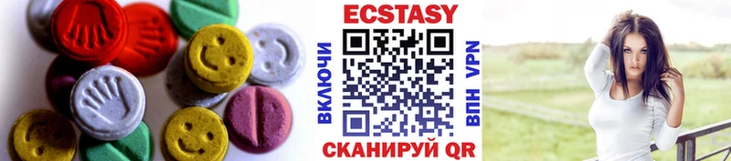 где продают наркотики  Екатеринбург  ссылка на мегу как зайти  Экстази ешки 
