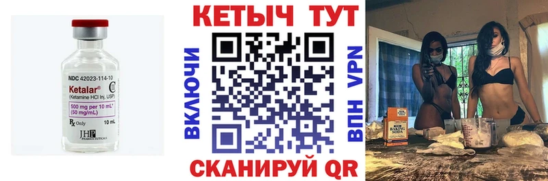 наркота  Екатеринбург  Кетамин VHQ 