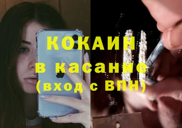 спиды Михайловка