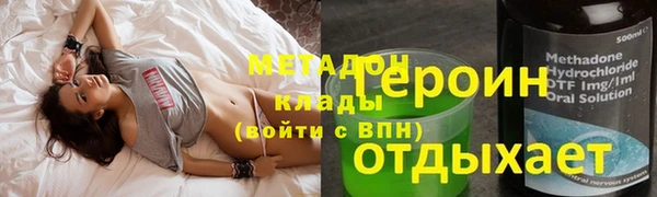 спиды Михайловка