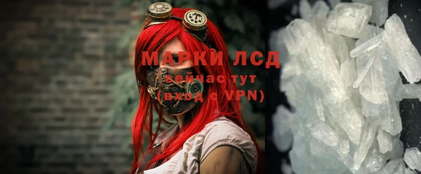 дурь Михайловск