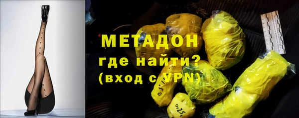 спиды Михайловка