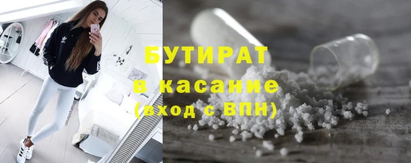 прущая мука Абдулино