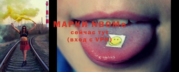 спиды Михайловка