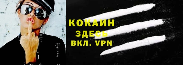 COCAINE Михайлов