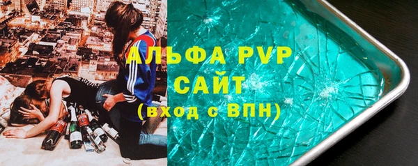 спиды Михайловка