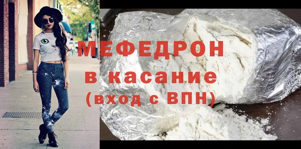 спиды Михайловка