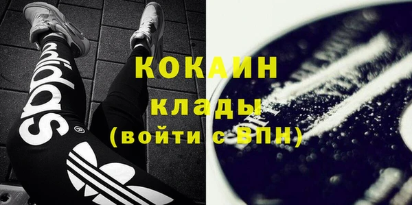 COCAINE Михайлов