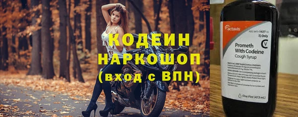 спиды Михайловка