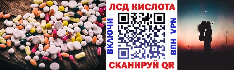 Лсд 25 экстази ecstasy  hydra вход  Екатеринбург 