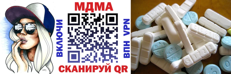 МДМА crystal Екатеринбург