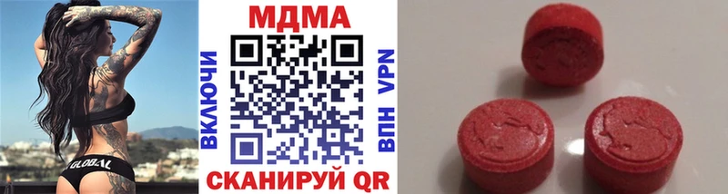 MDMA Molly OMG сайт Екатеринбург