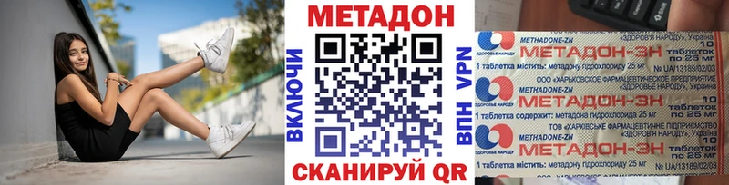 darknet наркотические препараты Екатеринбург МЕТАДОН белоснежный наркошоп