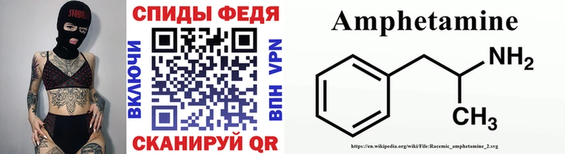 МЕТАМФЕТАМИН Декстрометамфетамин 99.9%  Екатеринбург 