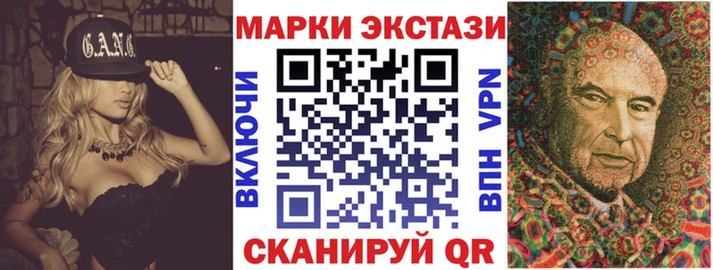 Наркотические марки 1,8мг  Екатеринбург 