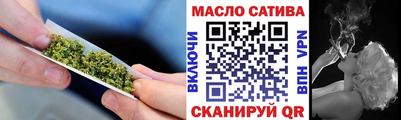 Дистиллят ТГК THC oil  Екатеринбург 